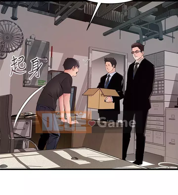 Yếu đuối Chương 1-92