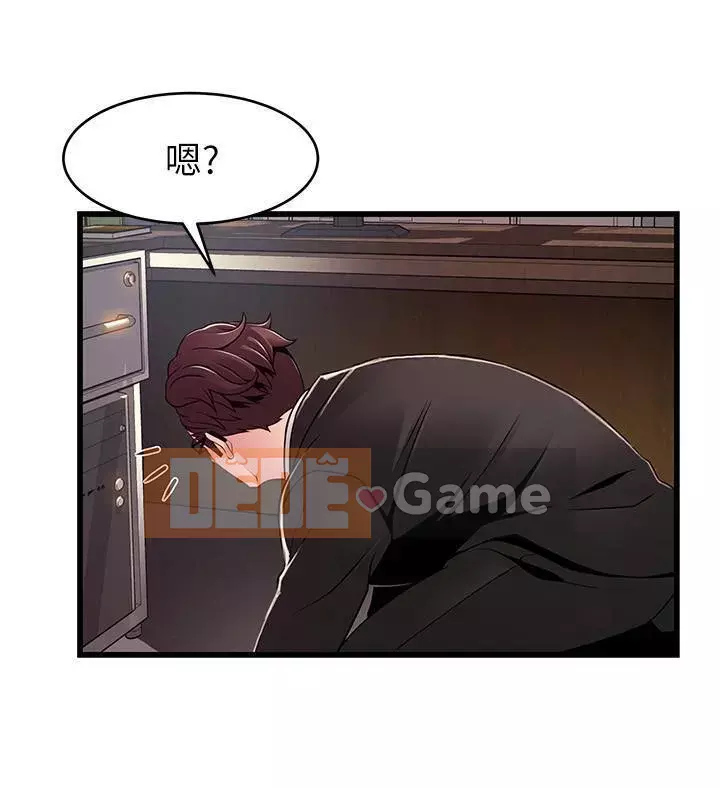 Yếu đuối Chương 1-92