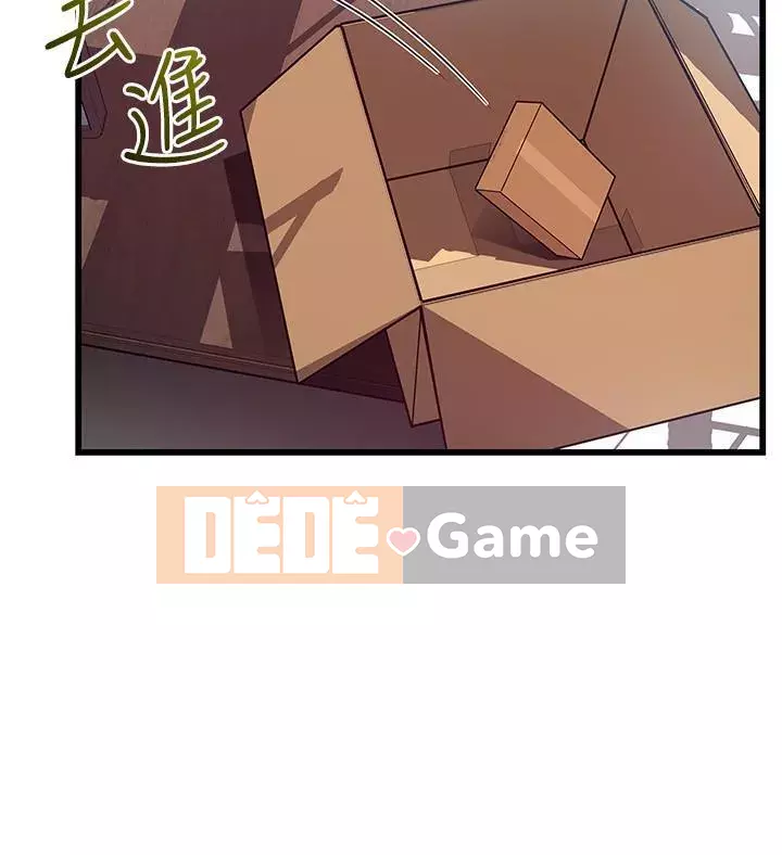 Yếu đuối Chương 1-92