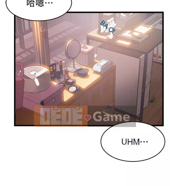 Yếu đuối Chương 1-92