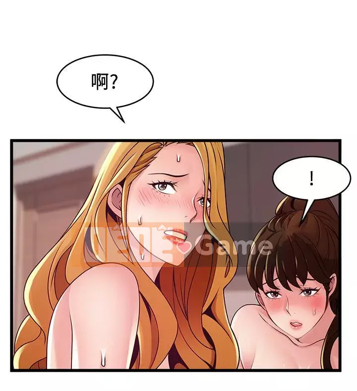 Yếu đuối Chương 93-111