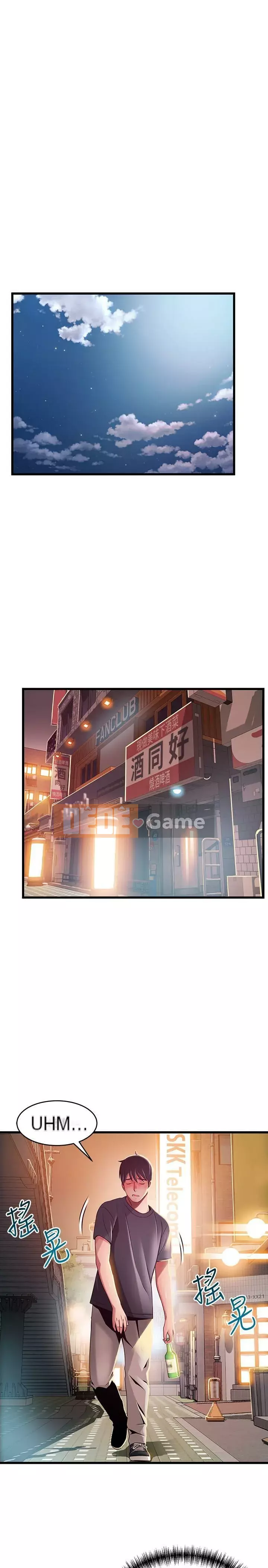 Yếu đuối Chương 93-111