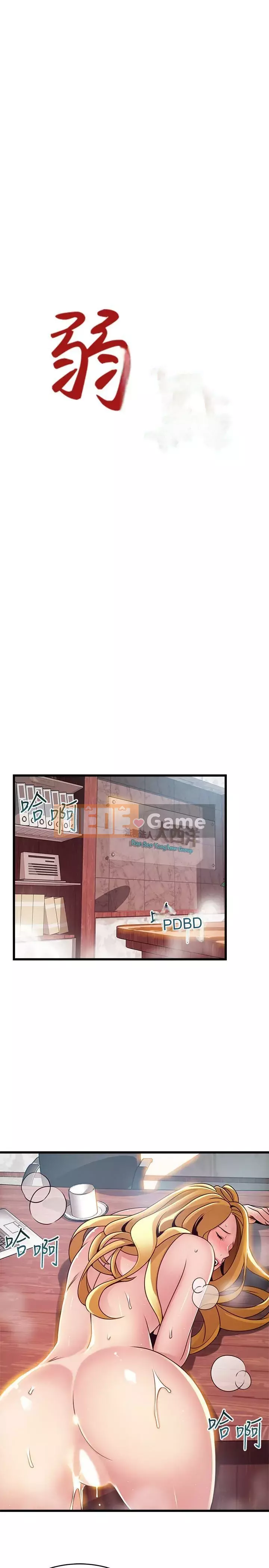 Yếu đuối Chương 93-111