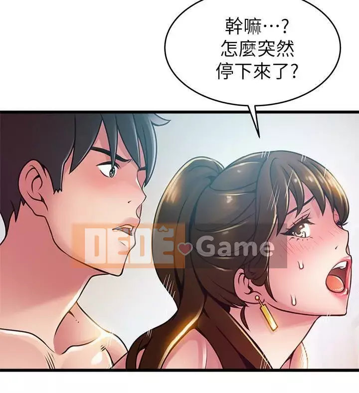 Yếu đuối Chương 93-111