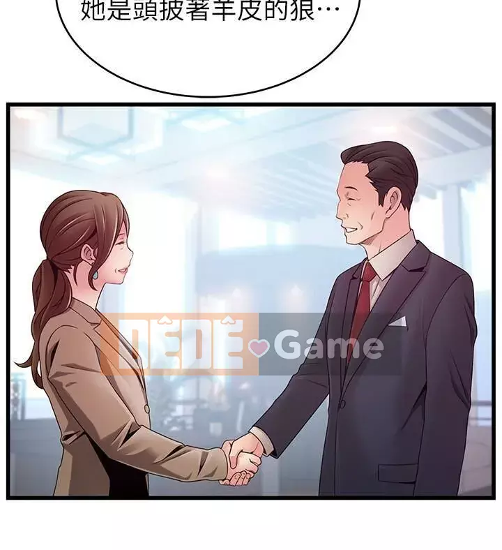 Yếu đuối Chương 93-111