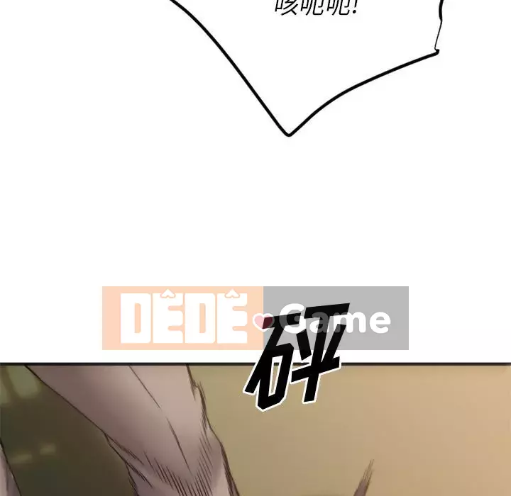 Mong muốn chuỗi thức ăn Chương 40