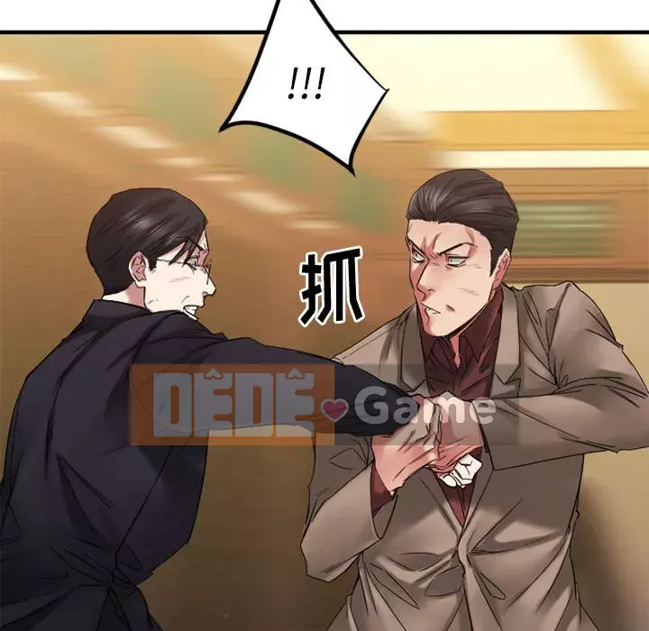 Mong muốn chuỗi thức ăn Chương 40