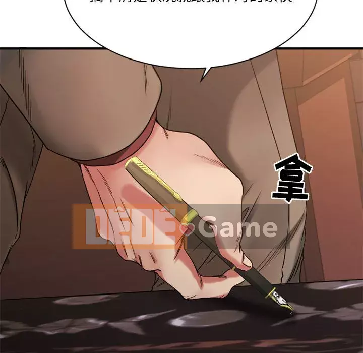 Mong muốn chuỗi thức ăn Chương 40