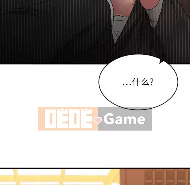 Mong muốn chuỗi thức ăn Chương 40