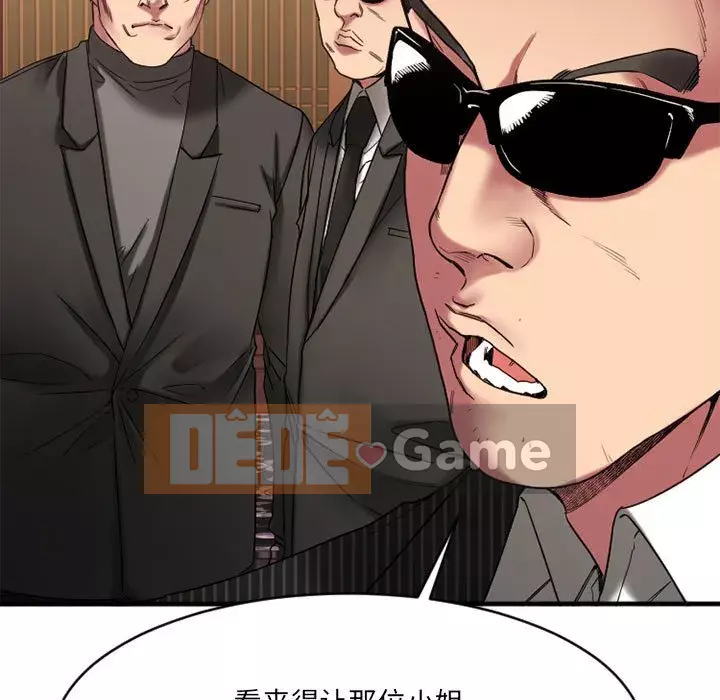 Mong muốn chuỗi thức ăn Chương 40