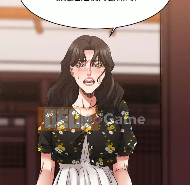 Mong muốn chuỗi thức ăn Chương 40