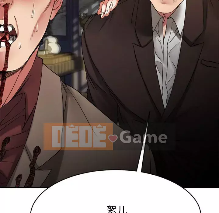 Mong muốn chuỗi thức ăn Chương 40