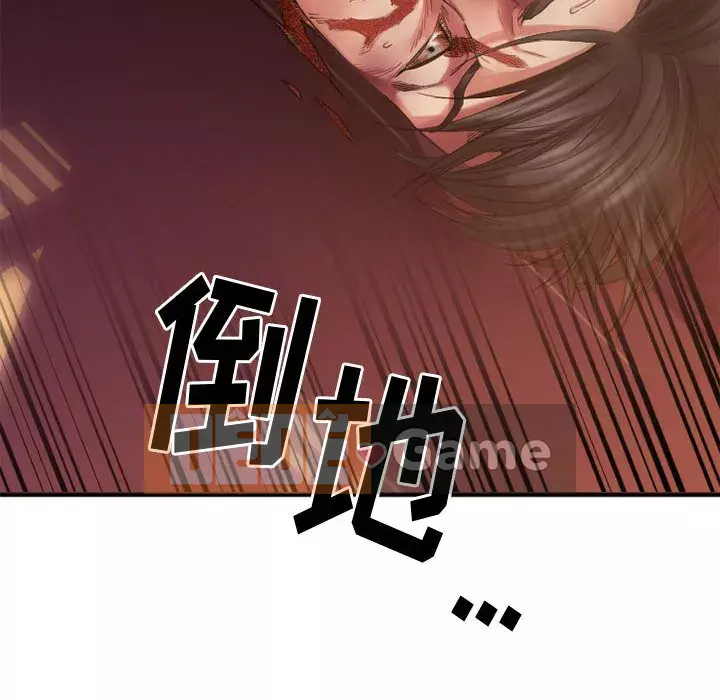 Mong muốn chuỗi thức ăn Chương 40