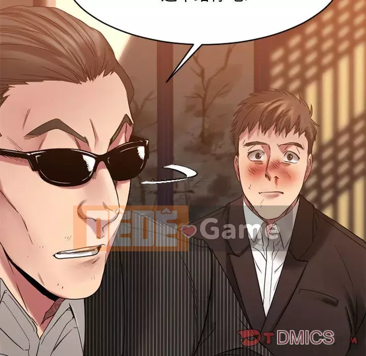 Mong muốn chuỗi thức ăn Chương 40