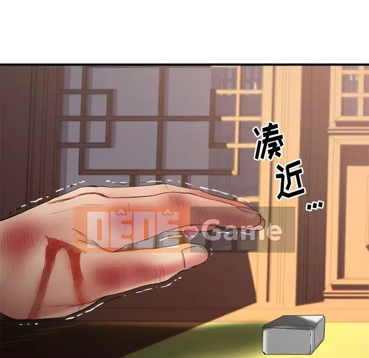 Mong muốn chuỗi thức ăn Chương 40