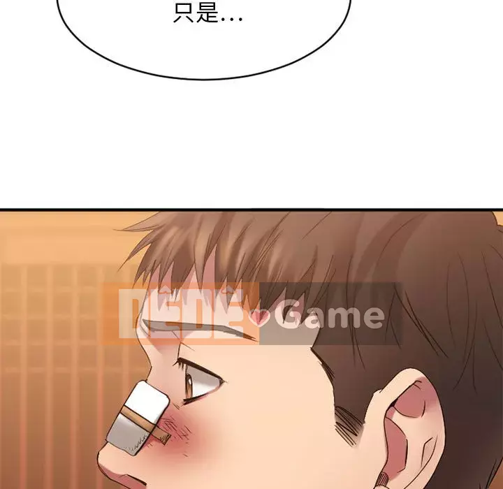 Mong muốn chuỗi thức ăn Chương 40