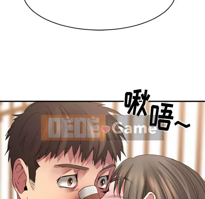 Mong muốn chuỗi thức ăn Chương 40