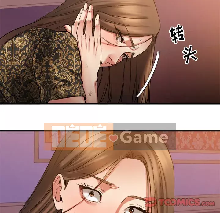 Mong muốn chuỗi thức ăn Chương 34-35