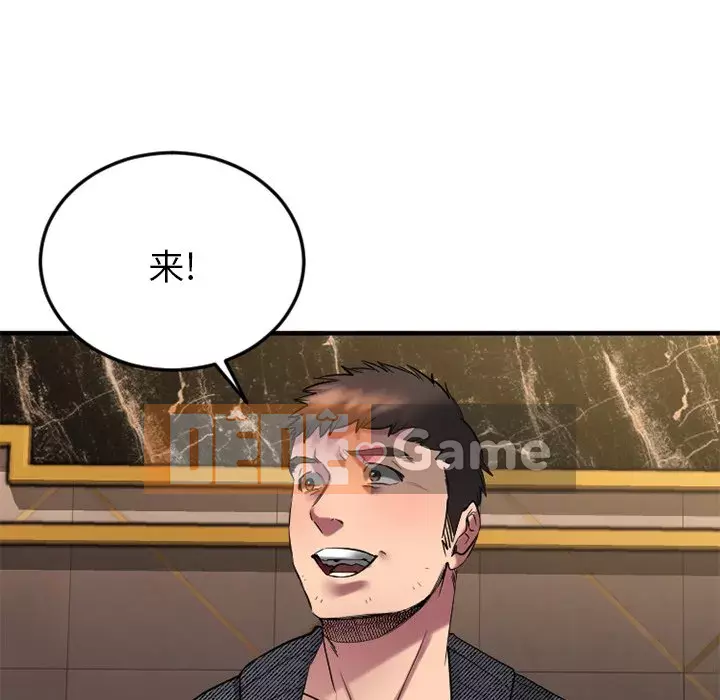 Mong muốn chuỗi thức ăn Chương 34-35