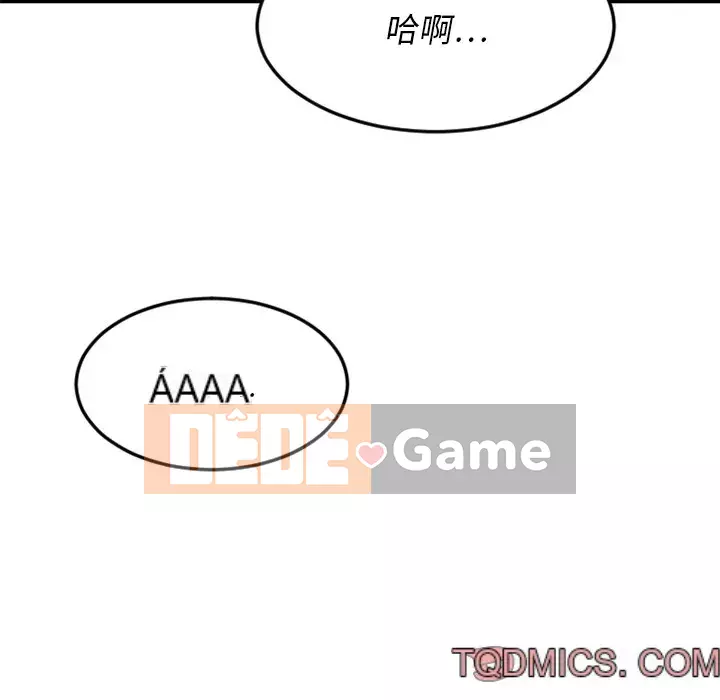 Mong muốn chuỗi thức ăn Chương 34-35