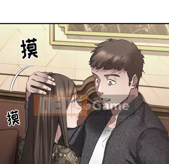 Mong muốn chuỗi thức ăn Chương 34-35