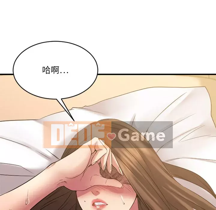 Mong muốn chuỗi thức ăn Chương 34-35