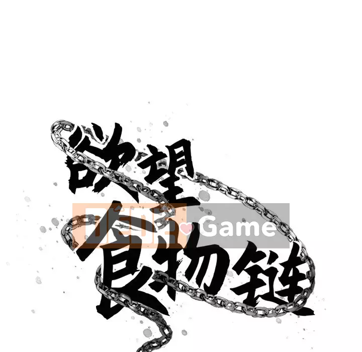 Mong muốn chuỗi thức ăn Chương 34-35