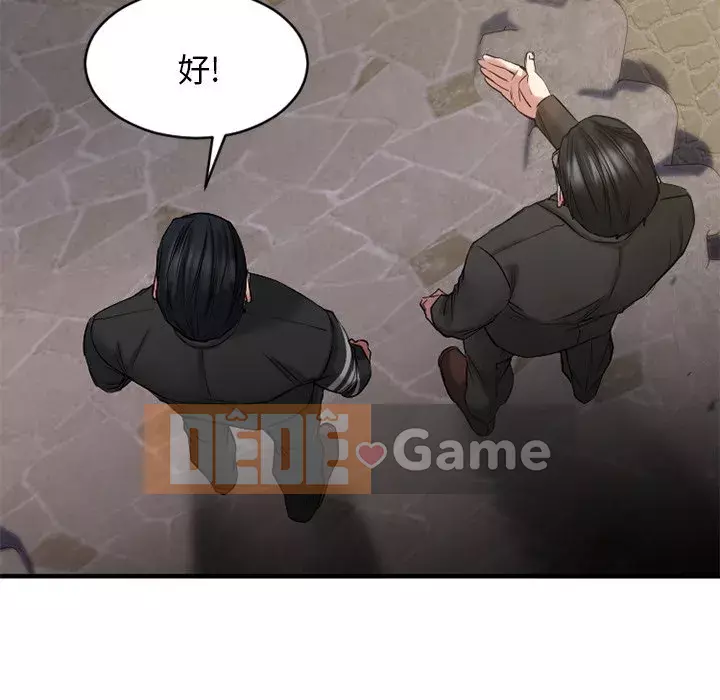 Mong muốn chuỗi thức ăn Chương 34-35