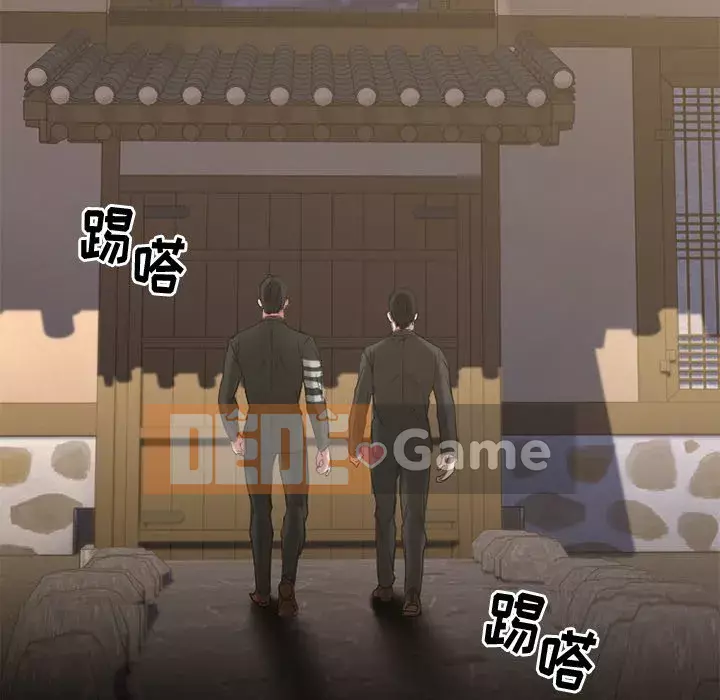 Mong muốn chuỗi thức ăn Chương 34-35