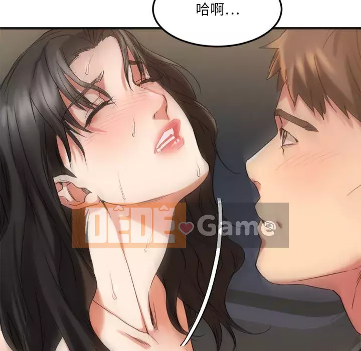 Mong muốn chuỗi thức ăn Chương 32-33