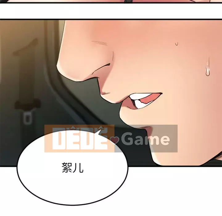 Mong muốn chuỗi thức ăn Chương 32-33