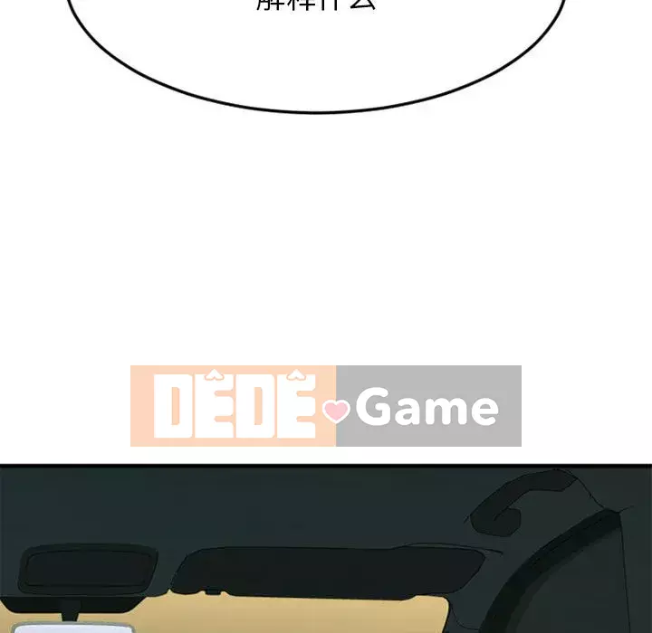 Mong muốn chuỗi thức ăn Chương 32-33