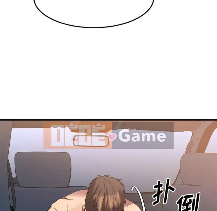 Mong muốn chuỗi thức ăn Chương 32-33