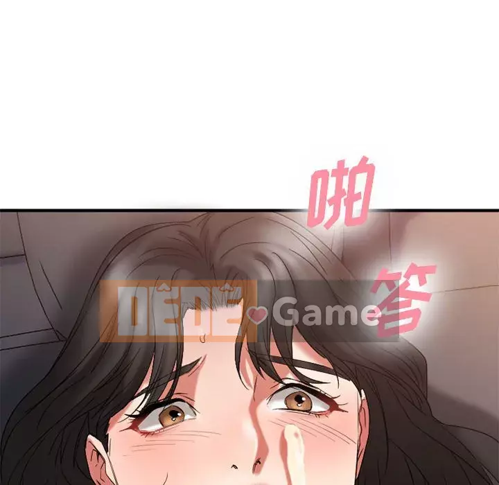 Mong muốn chuỗi thức ăn Chương 32-33