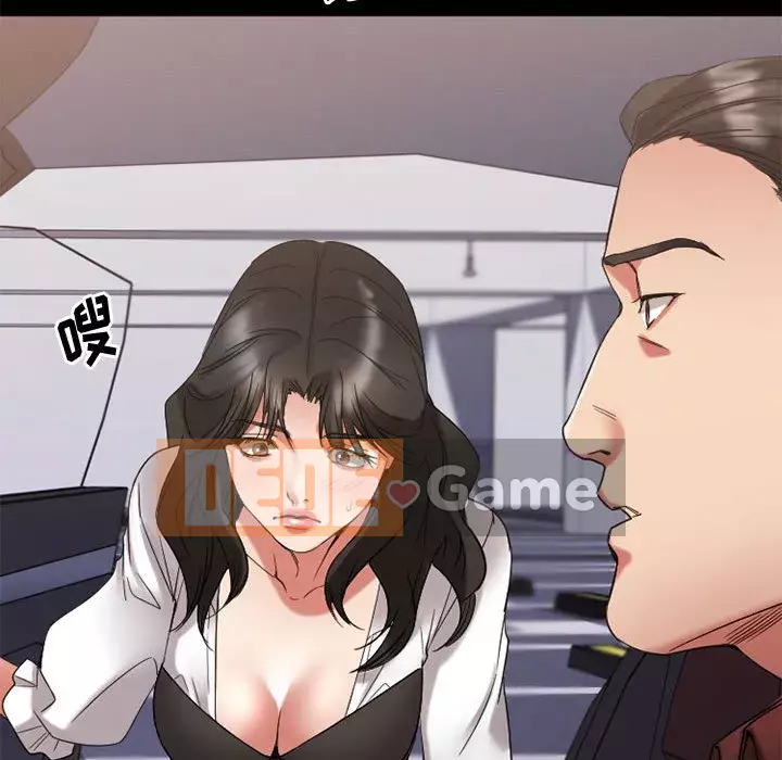 Mong muốn chuỗi thức ăn Chương 32-33