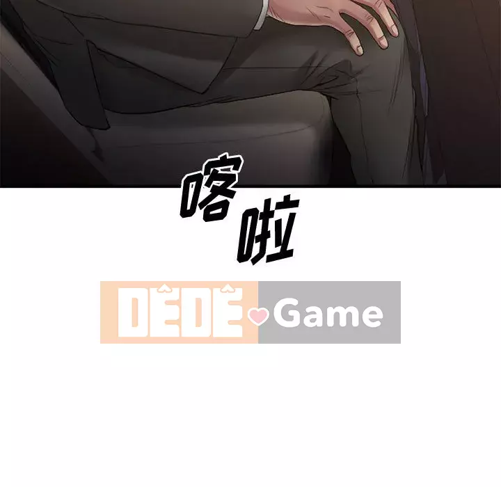 Mong muốn chuỗi thức ăn Chương 32-33