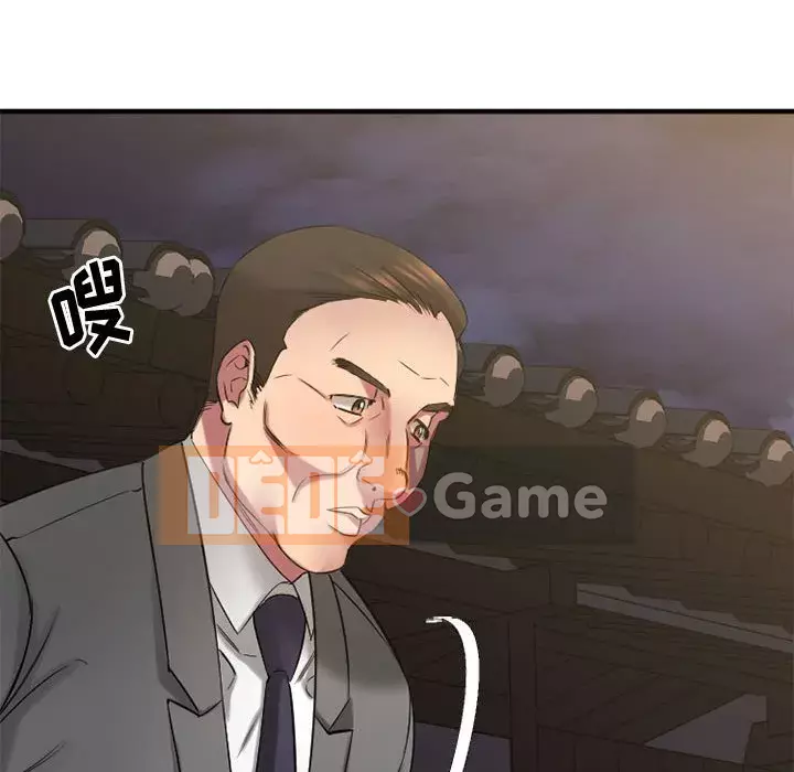 Mong muốn chuỗi thức ăn Chương 32-33