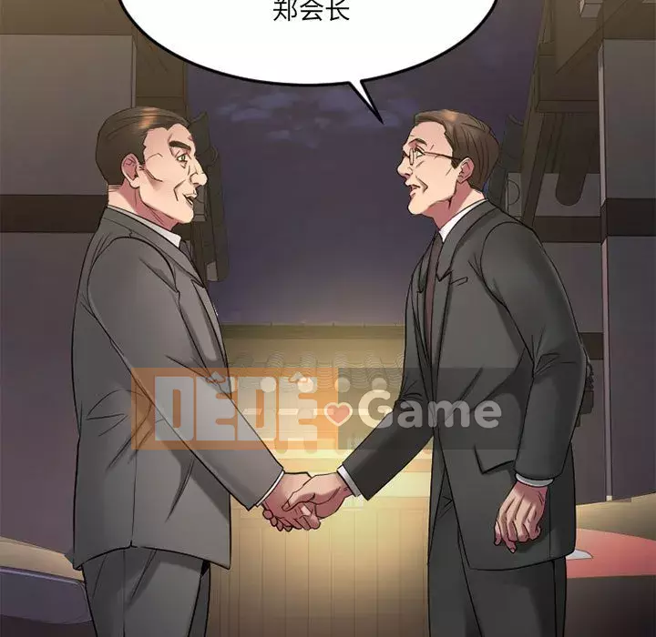 Mong muốn chuỗi thức ăn Chương 32-33