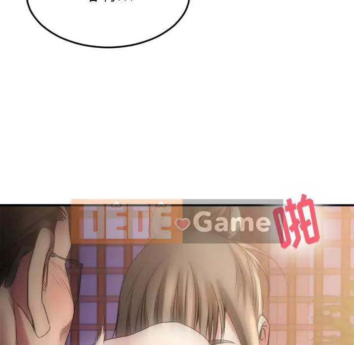 Mong muốn chuỗi thức ăn Chương 32-33