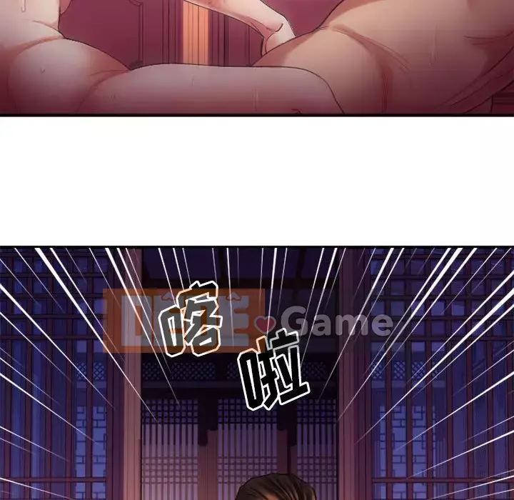 Mong muốn chuỗi thức ăn Chương 32-33