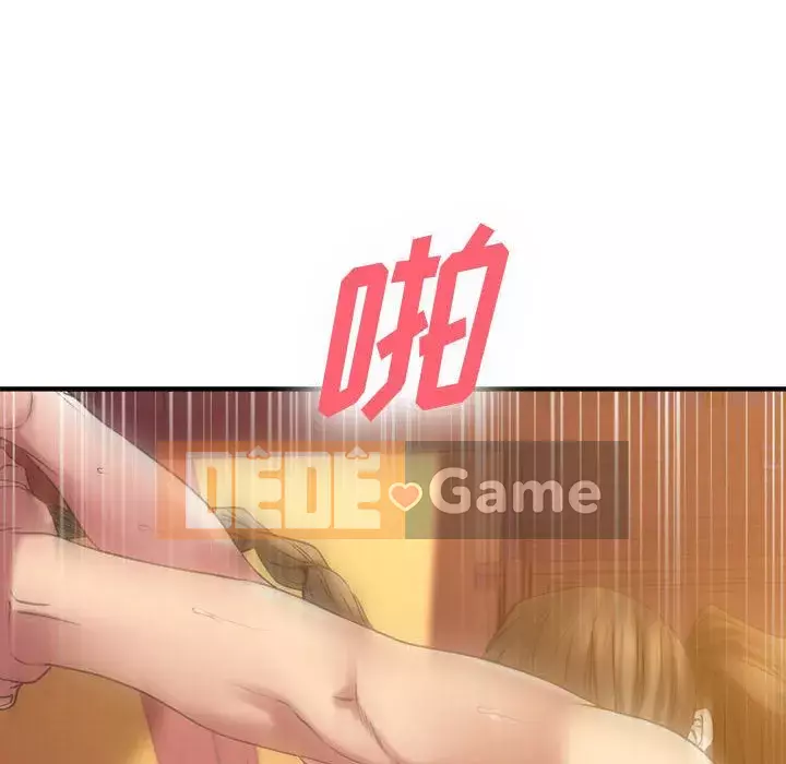 Mong muốn chuỗi thức ăn Chương 32-33