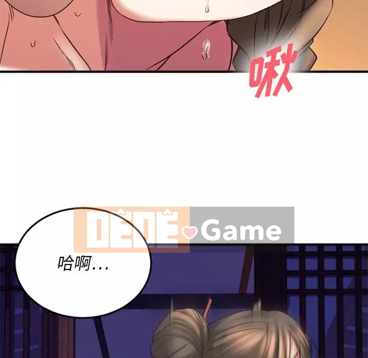 Mong muốn chuỗi thức ăn Chương 32-33