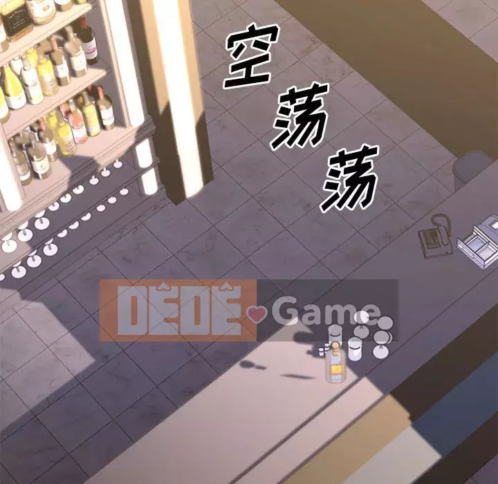 Mong muốn chuỗi thức ăn Chương 32-33