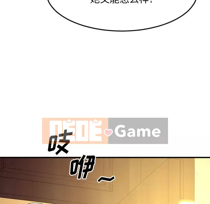 Mong muốn chuỗi thức ăn Chương 32-33