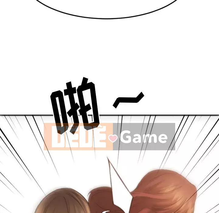 Mong muốn chuỗi thức ăn Chương 32-33