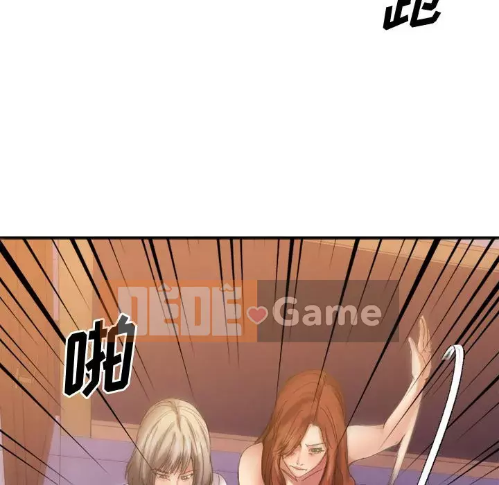 Mong muốn chuỗi thức ăn Chương 32-33