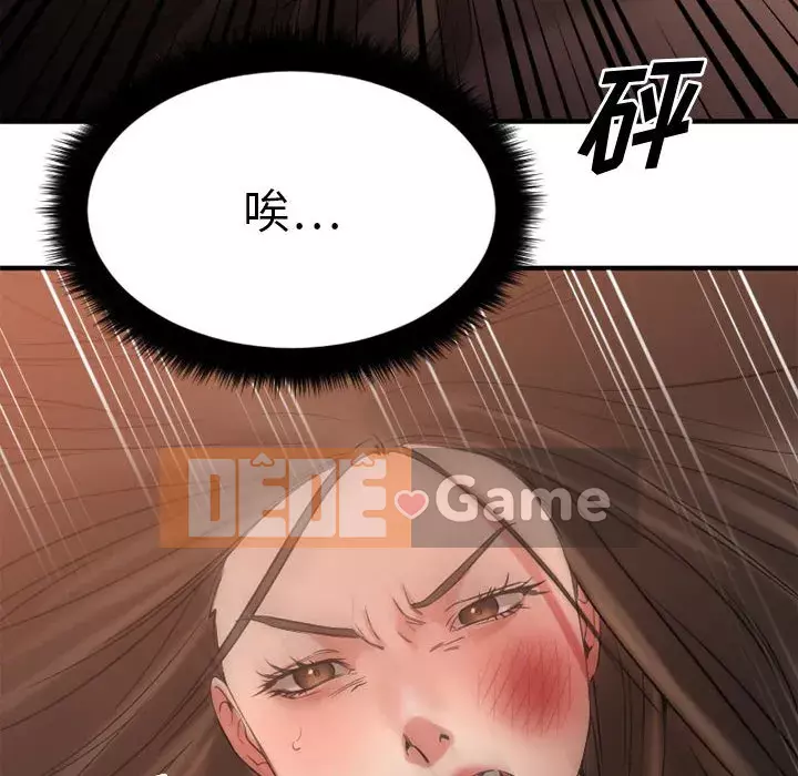 Mong muốn chuỗi thức ăn Chương 32-33