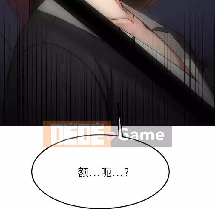 Mong muốn chuỗi thức ăn Chương 31