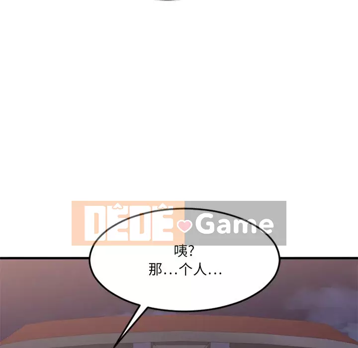 Mong muốn chuỗi thức ăn Chương 31