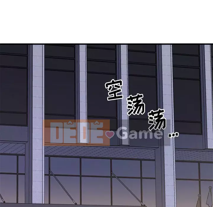 Mong muốn chuỗi thức ăn Chương 31